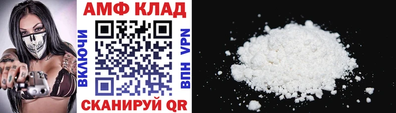 продажа наркотиков  Сим  АМФ Розовый 