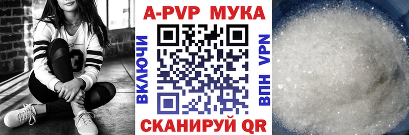 Alpha PVP VHQ Сим