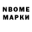 Меф VHQ Raymond Kent