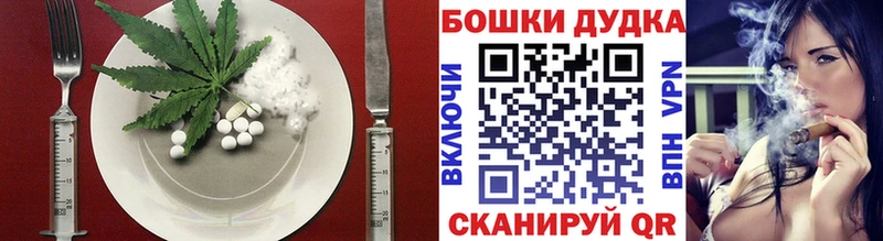 OMG зеркало  Сим  Canna-Cookies марихуана 