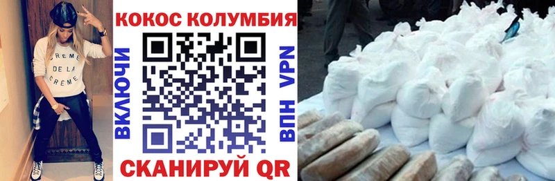 COCAIN Columbia  Сим 