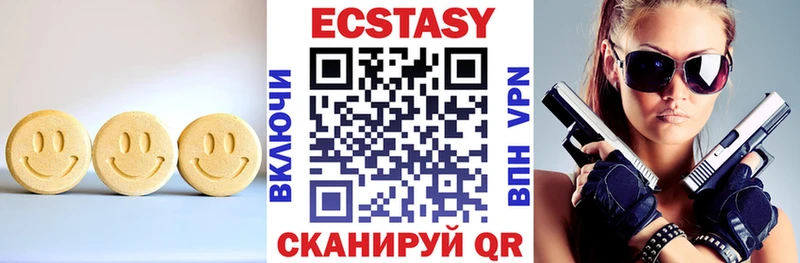 OMG tor  даркнет сайт  Сим  ЭКСТАЗИ XTC 