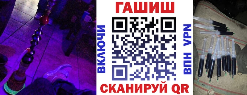 закладки  kraken ТОР  ГАШИШ hashish  Сим 