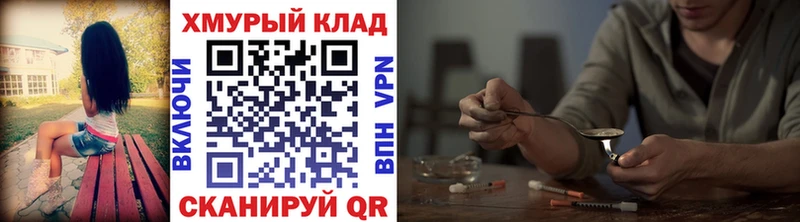 ГЕРОИН гречка  Сим 