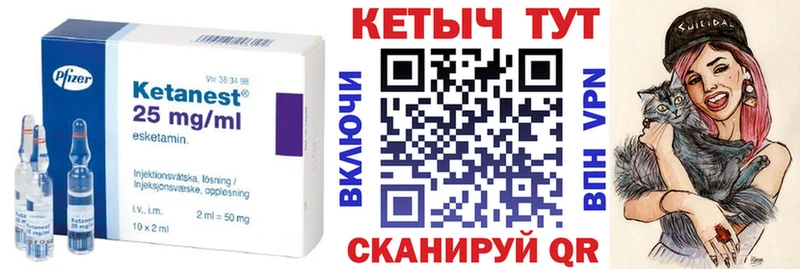 сколько стоит  Сим  Кетамин ketamine 
