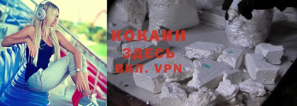 мефедрон VHQ Алексеевка