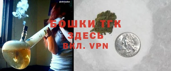 мефедрон VHQ Алексеевка