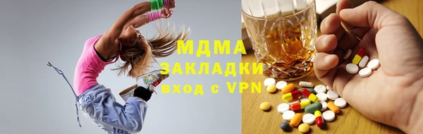 прущий лед Алзамай