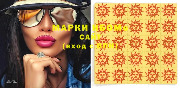 мефедрон VHQ Алексеевка