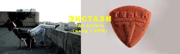 мефедрон VHQ Алексеевка