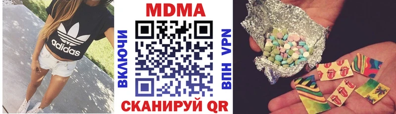 купить Сим MDMA молли