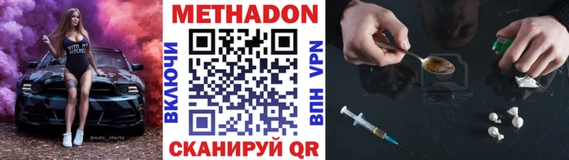 цены наркотик  Сим  Метадон белоснежный 