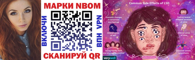 Марки N-bome 1,5мг  Сим 