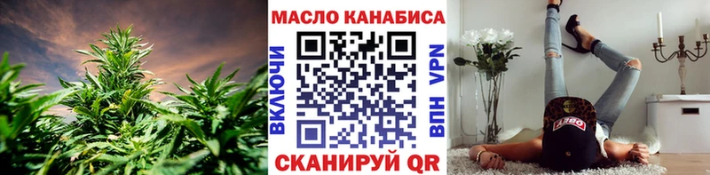 ТГК вейп с тгк  ссылка на мегу как войти  Сим 